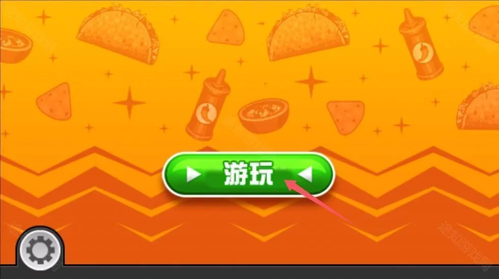 �ϵ�ɳ����(��ʳ��Ӫ��Ϸ)