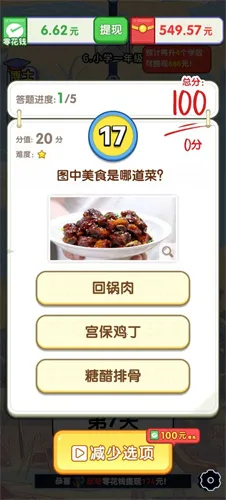 ���Ǵ�ѧ��(����׬Ǯ��Ϸ)v1.0.0.5 �ٷ������ͼ