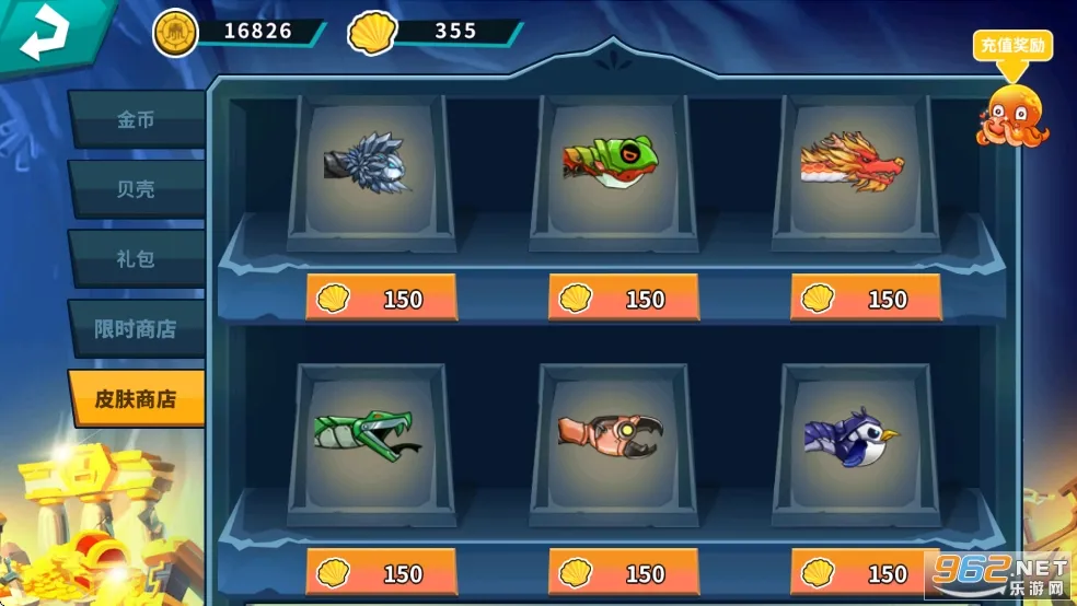 疯狂章鱼2025官方最新版本 疯狂章鱼2025官方最新版本