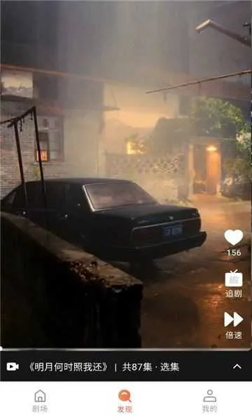 ħ���糡�����ֻ���v1.0.0 ��Ѱ��ͼ