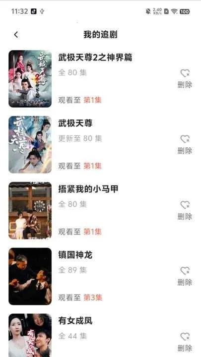 ħ���糡�����ֻ���v1.0.0 ��Ѱ��ͼ