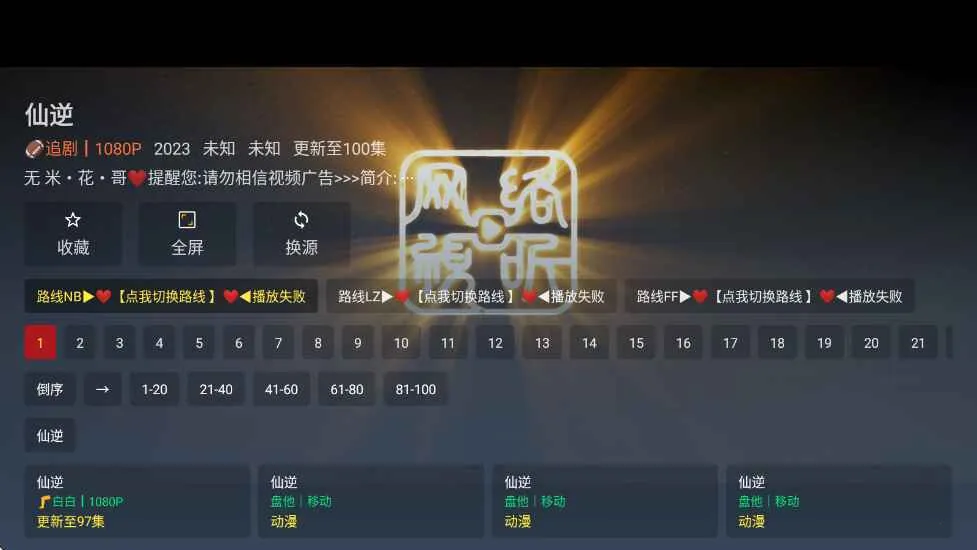 è��Ӱ��(Ӱ�Ӳ�������)v1.0.0 ��׿���ͼ