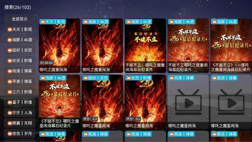 ��ԵӰ�ְ�׿���ֻ���v7.1.0.0 �ٷ������ͼ