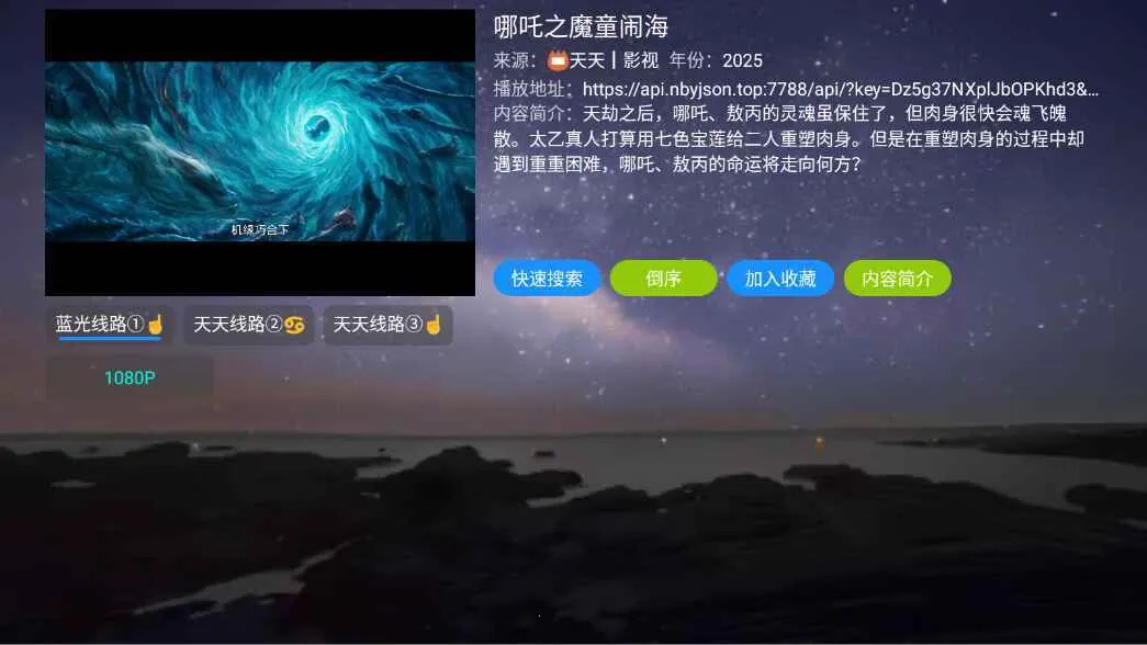 ��ԵӰ�ְ�׿���ֻ���v7.1.0.0 �ٷ������ͼ