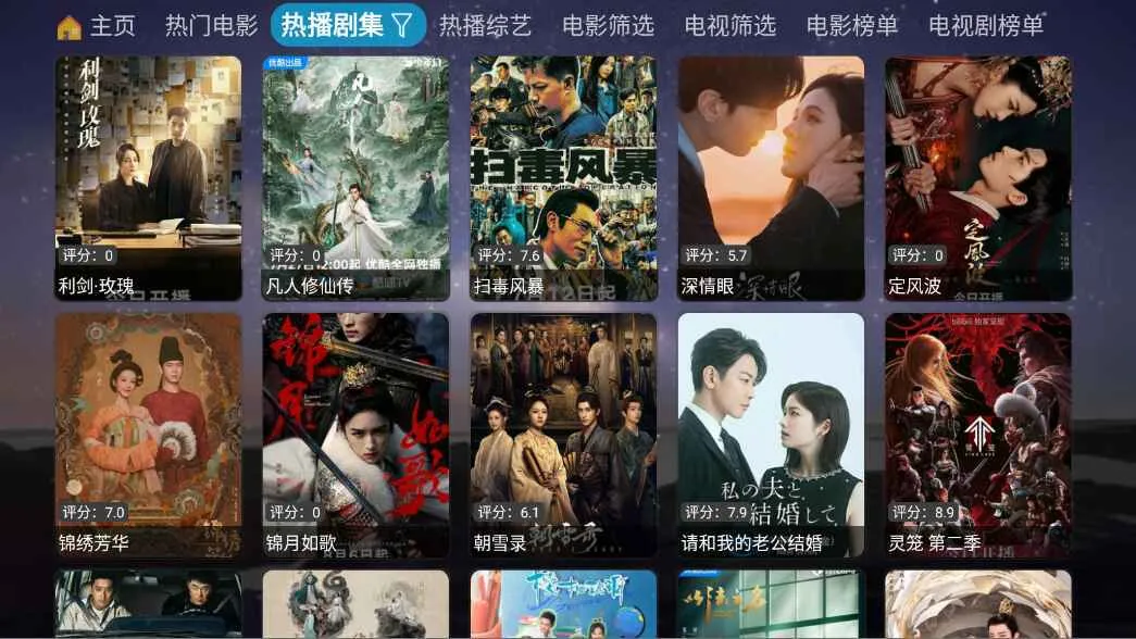 ��ԵӰ�ְ�׿���ֻ���v7.1.0.0 �ٷ������ͼ