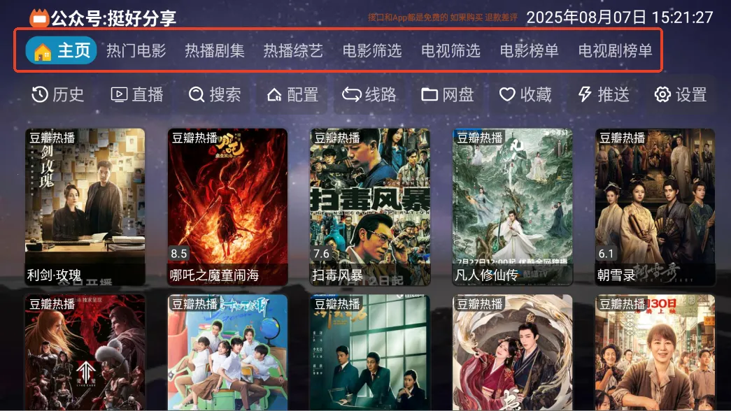 ��ԵӰ�ְ�׿���ֻ���