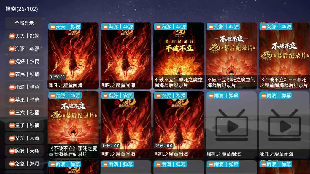 ��ԵӰ�ְ�׿���ֻ���v7.1.0.0 �ٷ������ͼ