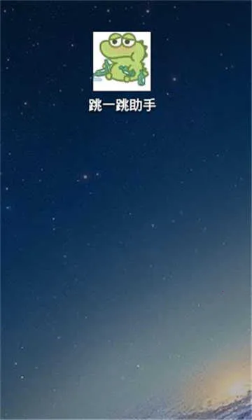 ������һ��(��һ��������Ϸ)vivo2.0.20 �ٷ������ͼ