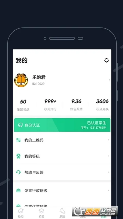 ��������(�ܲ���¼ƽ̨)v4.1.9 �ٷ������ͼ