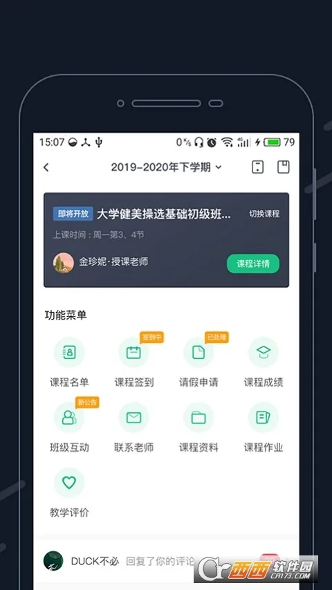 ��������(�ܲ���¼ƽ̨)v4.1.9 �ٷ������ͼ