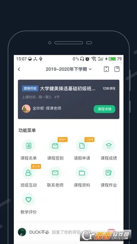 ��������(�ܲ���¼ƽ̨)v4.1.9 �ٷ������ͼ