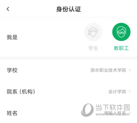 步道乐跑(跑步记录平台) 步道乐跑(跑步记录平台)