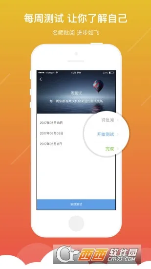 �д�ҽ��������ֻ���v2.2.6 �ֻ����ͼ