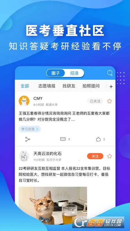 �д�ҽ��������ֻ���