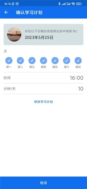 ����2025���°汾