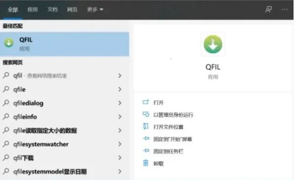 小天才adb工具包(手表调试软件) 小天才adb工具包(手表调试软件)