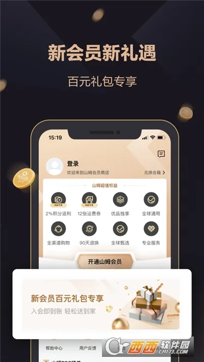 ɽķ����(���Ϲ���APP)v5.0.132 �ٷ������ͼ