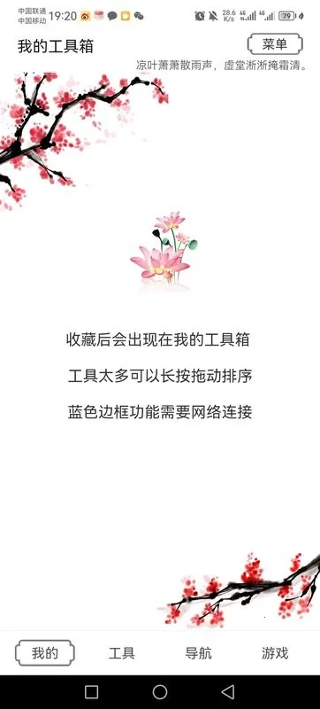 ˮī������(�๦�ܹ�����)v1.2.0 �ֻ����ͼ