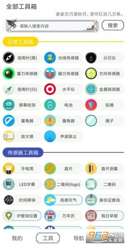 ˮī������(�๦�ܹ�����)v1.2.0 �ֻ����ͼ