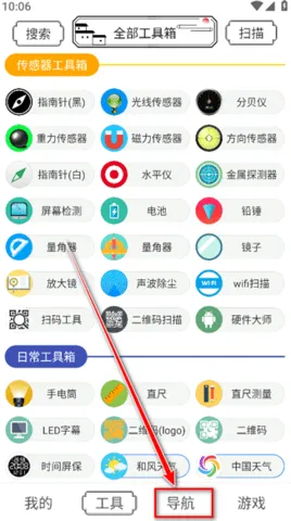 ˮī������(�๦�ܹ�����)v1.2.0 �ֻ����ͼ