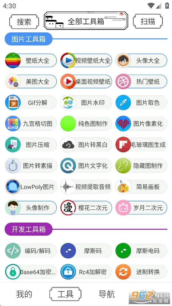 ˮī������(�๦�ܹ�����)v1.2.0 �ֻ����ͼ