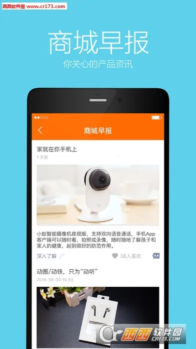 С���̳ǰ�׿���ֻ���v5.45.0.20251018.r1 �ٷ������ͼ