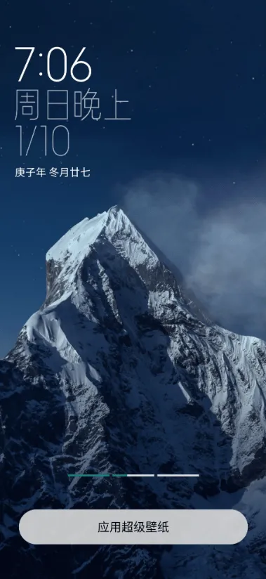 ���򳬼���ֽ(�����ֽ����)vALPHA-2.6.543-06131115-ogl-64 �ٷ������ͼ