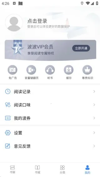 �������С˵(ӰƬ����)