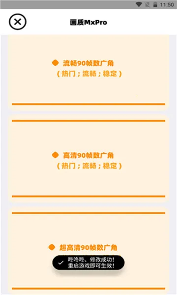 �����޻���(��Ϸ�����޸�)v2.0 �ٷ������ͼ