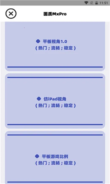 �����޻���(��Ϸ�����޸�)v2.0 �ٷ������ͼ