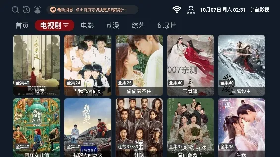 ����Ӱ��(���Ӱ�Ӳ���)v1.5.5 �ٷ������ͼ