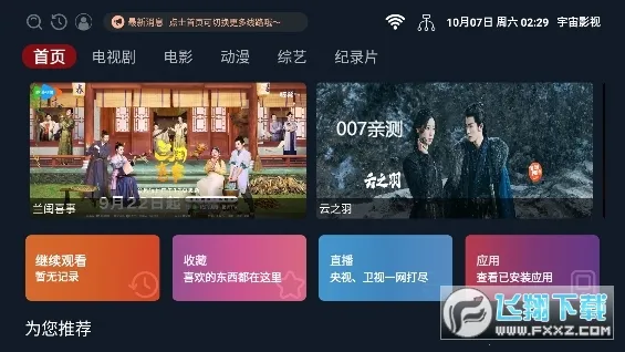 ����Ӱ��(���Ӱ�Ӳ���)v1.5.5 �ٷ������ͼ