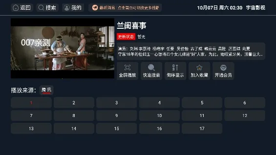 ����Ӱ��(���Ӱ�Ӳ���)v1.5.5 �ٷ������ͼ