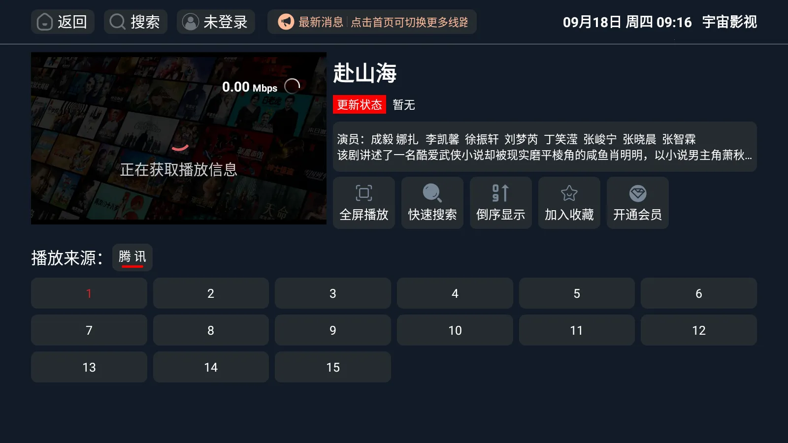 ����Ӱ��(���Ӱ�Ӳ���)v1.5.5 �ٷ������ͼ