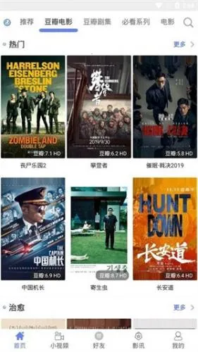 ����Ӱ��(���Ӱ�Ӳ���)