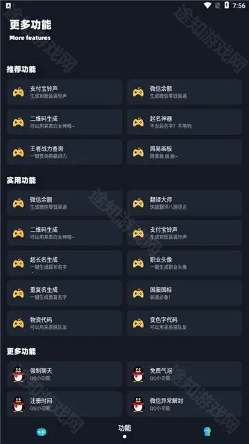 Сï��������120֡��׿���ֻ���