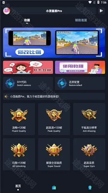 Сï��������120֡��׿���ֻ���