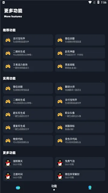 Сï��������120֡��׿���ֻ���v6.0 �ֻ����ͼ