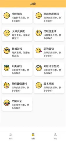 ���ʹ���2025�ٷ����°汾v3.1.0 ��׿���ͼ