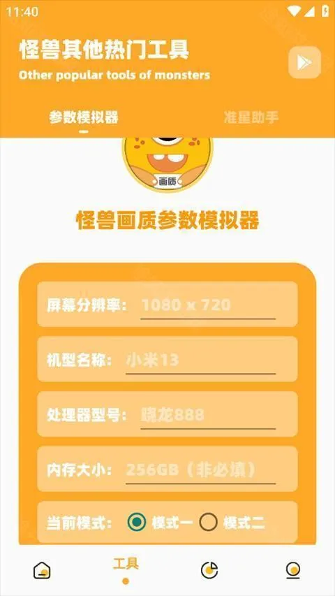 ���ʹ���2025�ٷ����°汾