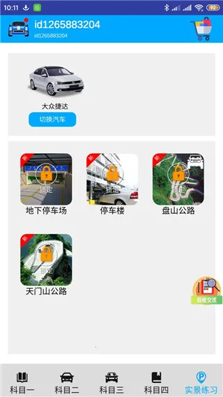 �ݿ�ģ��3D��׿���ֻ���