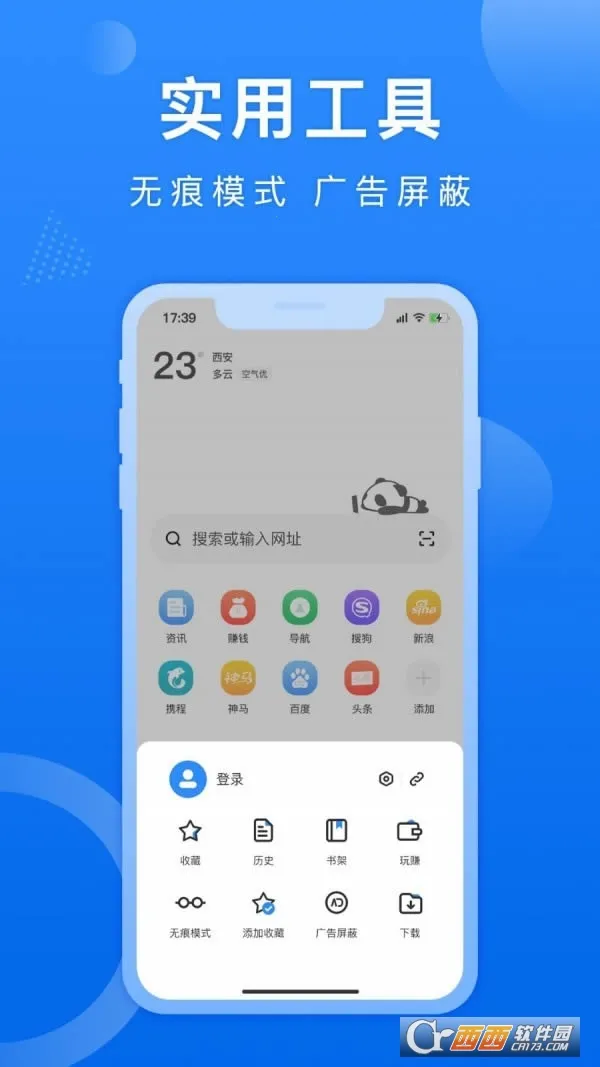 ��è�����(�����������)v1.0.8 ��Ѱ��ͼ