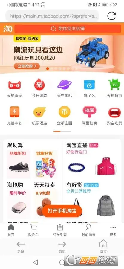 ��è�����(�����������)v1.0.8 ��Ѱ��ͼ