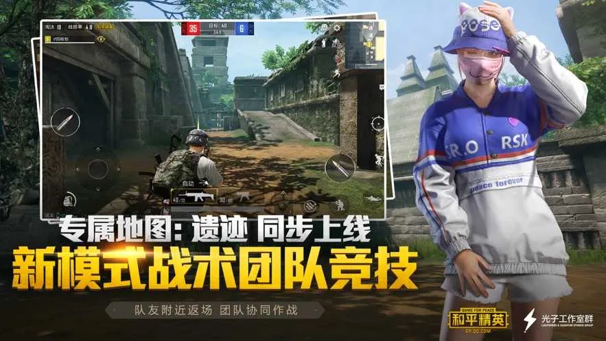 和平精英云神科技透色自瞄2025官方最新版本 和平精英云神科技透色自瞄2025官方最新版本