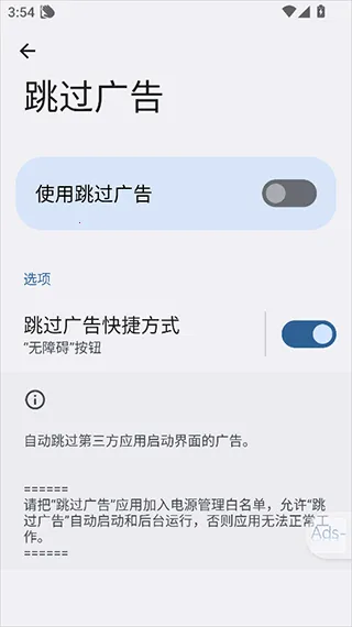 �������ads��׿���ֻ���