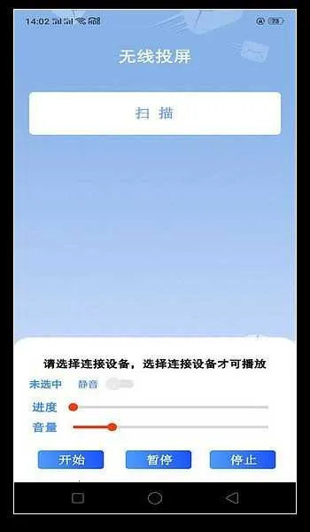 Ͷ����(����Ͷ������)v1.0.5 �ֻ����ͼ