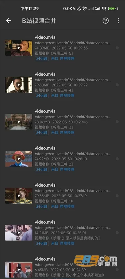 KB��Ƶ����(��Ƶ�༭����)v2.3.6 �ֻ����ͼ