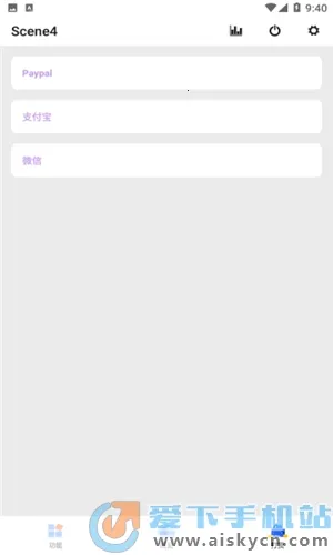 Scene(�ֻ������Ż�)v9.0.0 Alpha5 ��Ѱ��ͼ