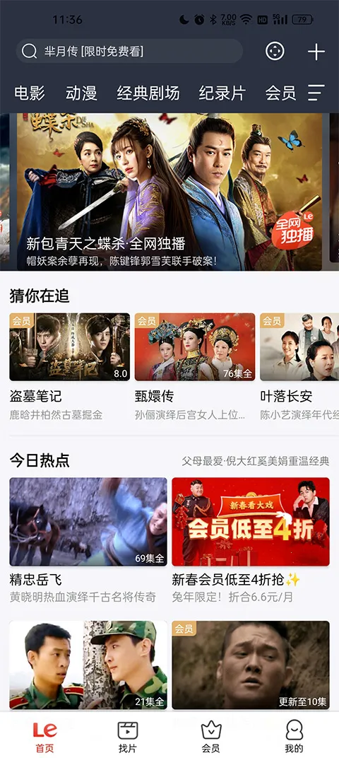 ������Ƶ������׿���ֻ���v10.9.30 �ٷ������ͼ