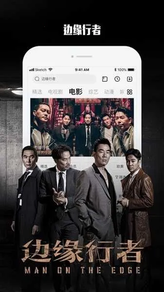 ������Ƶ������׿���ֻ���v10.9.30 �ٷ������ͼ